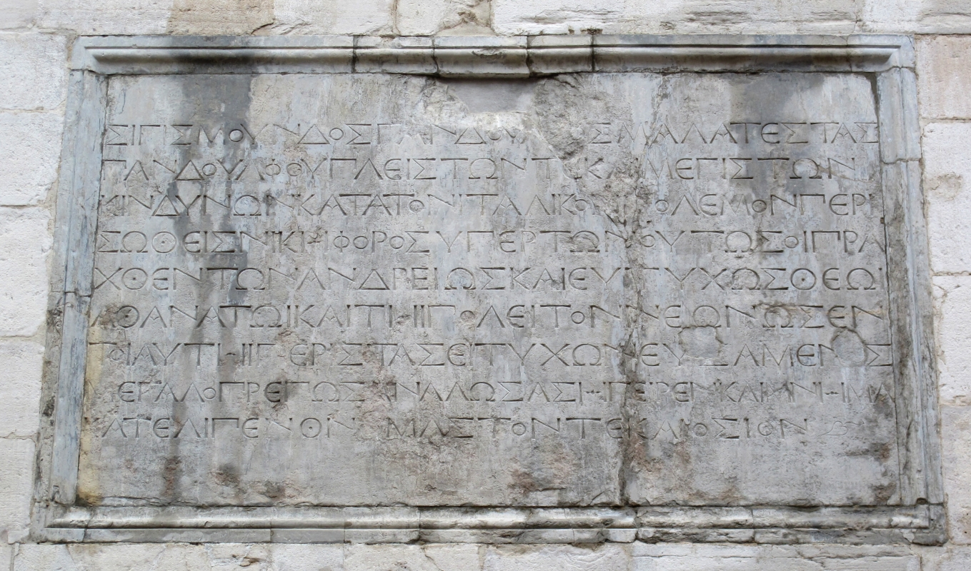 Tempio malatestiano, ri, fianco sx, targa in greco - Sailko