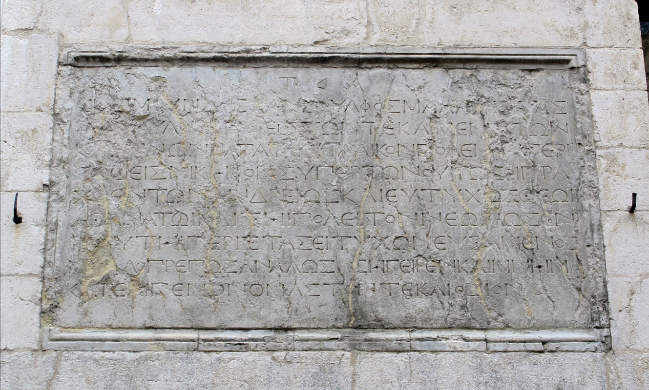 Tempio malatestiano, ri, fianco dx, targa in greco - Sailko